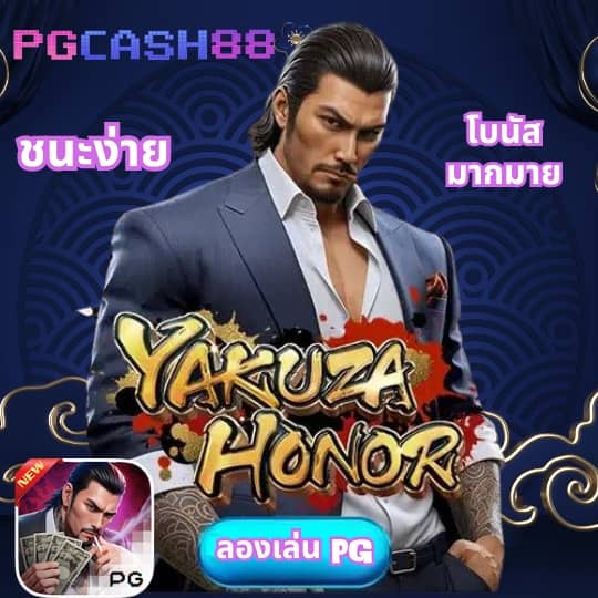 สุ่มเลข หมุน